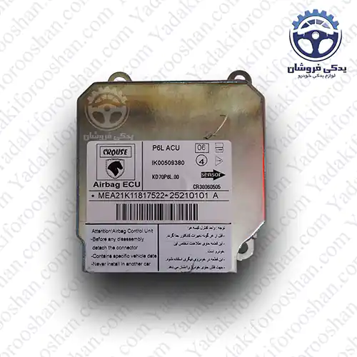 یونیت ایربگ 206 برند کروز