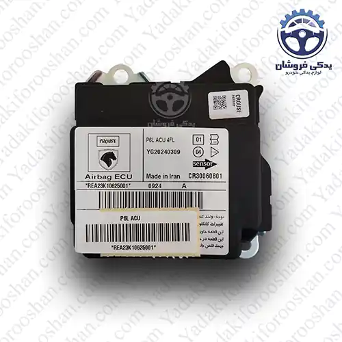 یونیت ایربگ کروز مناسب 206 و 207