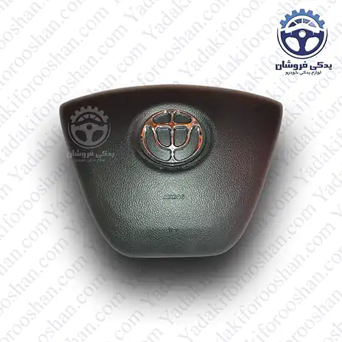 ایربگ راننده برلیانس H320 و H330 برند اصلی