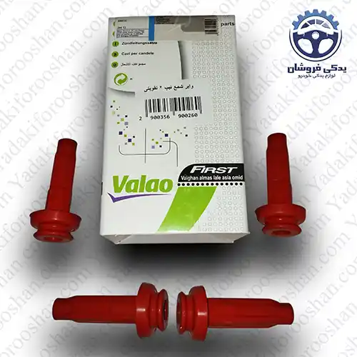 وایر شمع 206 تیپ 2 تقویتی برند Valao